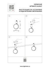 Трековый однофазный светильник Lightstar Due Hermes 210547