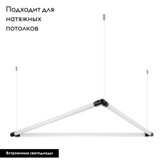 Подвесной светильник Arlight SP-SABER-L1000-42W Day4000 (BK, 360 deg, 230V) 048330