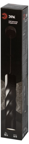 Подвесной светильник Эра PL24 BK Б0059811
