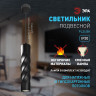 Подвесной светильник Эра PL24 BK Б0059811