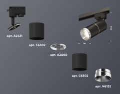 Трековый однофазный светильник Ambrella Light Track System XT6302002 (A2521, C6302, A2060, C6302, N6132)