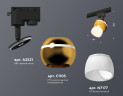 Трековый однофазный светильник Ambrella Light Track System XT1105008 (A2521, C1105, N7177)