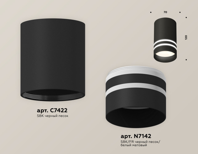 Потолочный светильник Ambrella Light Techno Spot XS7422022 (C7422, N7142)
