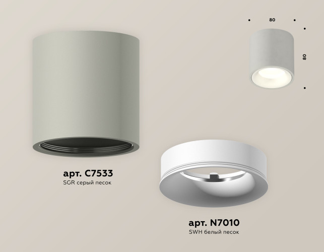 Потолочный светильник Ambrella Light Techno Spot XS7533020 (C7533, N7010)