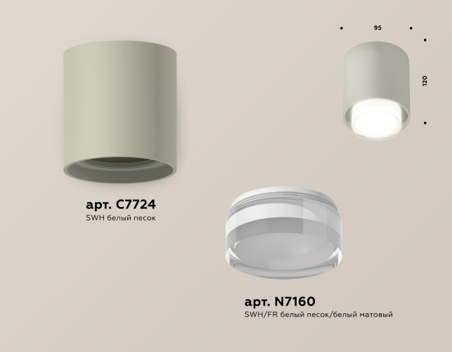 Потолочный светильник Ambrella Light Techno Spot XS7724016 (C7724, N7160)