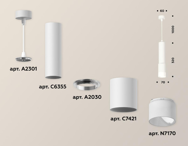 Подвесной светильник Ambrella Light Techno XP7421020 (A2301, C6355, A2030, C7421, N7170)
