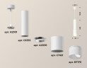 Подвесной светильник Ambrella Light Techno XP7421020 (A2301, C6355, A2030, C7421, N7170)