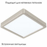 Потолочный светодиодный светильник Eglo Fueva 99253