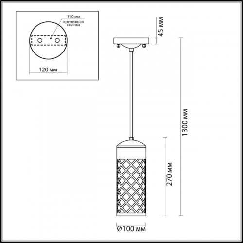 Уличный светильник Odeon Light 4834/1