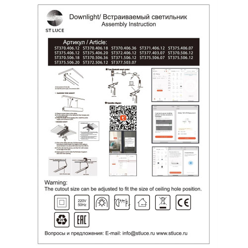 Магнитный трековый светильник ST Luce SMART белый ST370.506.12