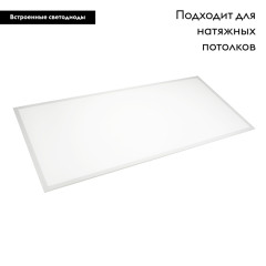 Накладной мебельный светильник Lightstar Mobiled 036240