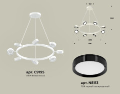 Подвесная люстра Ambrella Light Traditional (C9195, N8113) XB9195151