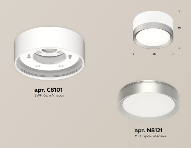 Потолочный светильник Ambrella Light Techno Spot XS8101004 (C8101, N8121)