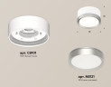 Потолочный светильник Ambrella Light Techno Spot XS8101004 (C8101, N8121)