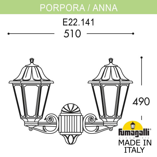 Уличный настенный светильник Fumagalli PORPORA/ANNA E22.141.000.WXE27