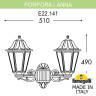 Уличный настенный светильник Fumagalli PORPORA/ANNA E22.141.000.WXE27