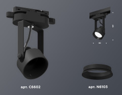 Трековый однофазный светильник Ambrella Light Track System XT6602001 (C6602, N6103)