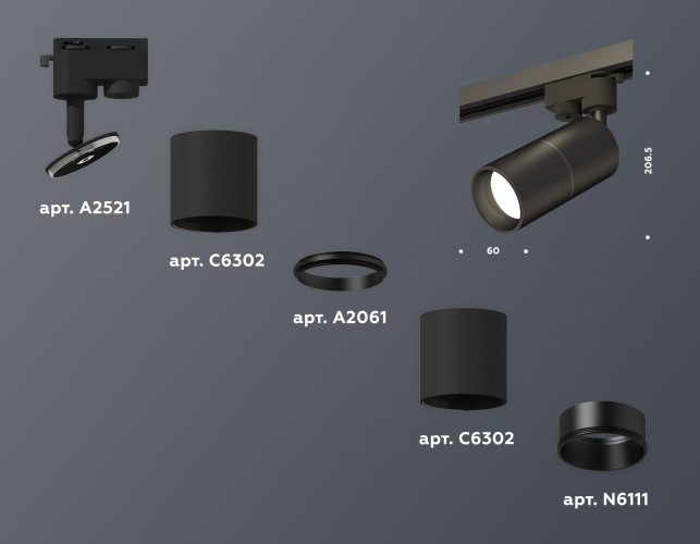 Трековый однофазный светильник Ambrella Light Track System XT6302010 (A2521, C6302, A2061, C6302, N6111)