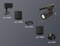 Трековый однофазный светильник Ambrella Light Track System XT6302010 (A2521, C6302, A2061, C6302, N6111)