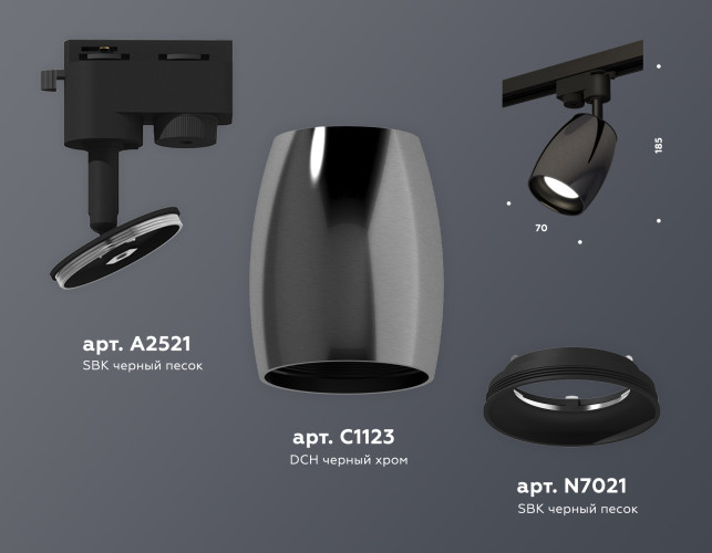 Трековый однофазный светильник Ambrella Light Track System XT1123001 (A2521, C1123, N7021)