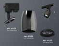 Трековый однофазный светильник Ambrella Light Track System XT1123001 (A2521, C1123, N7021)