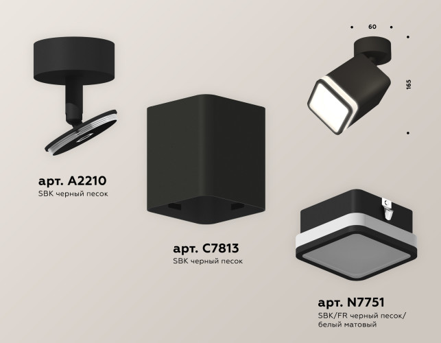 Спот Ambrella Light Techno Spot XM7813021 (A2210, C7813, N7751)