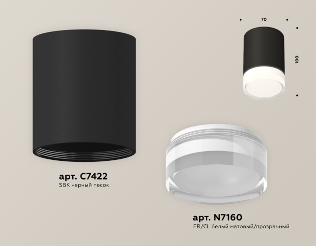 Потолочный светильник Ambrella Light Techno Spot XS7422023 (C7422, N7160)