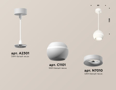 Подвесной светильник Ambrella Light Techno Spot XP1101001 (A2301, C1101, N7010)
