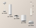 Подвесной светильник Ambrella Light Techno XP7421021 (A2301, C6355, A2030, C7421, N7120)