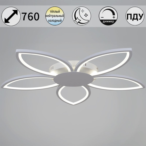 Потолочная люстра Reluce 09877-0.3-05 WH