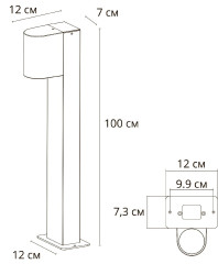 Ландшафтный светильник Arte Lamp Compass A3102PA-1BK
