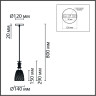 Подвесной светильник Lumion Suspentioni Elenika 8057/1A