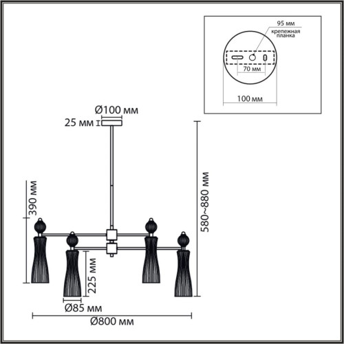 Люстра на штанге Lumion Neoclassi Emily 8268/8