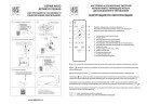 Настенно-потолочный светильник Lightstar Arco II 225440
