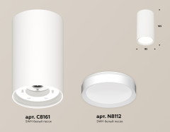 Потолочный светильник Ambrella Light Techno Spot XS8161001 (C8161, N8112)