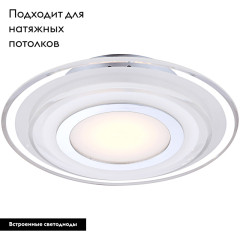 Потолочный светильник Globo Amos 41683-3