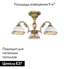 Потолочная люстра Reccagni Angelo PL 7022/3