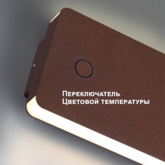 Уличный настенный светильник Novotech Street Strait 359591