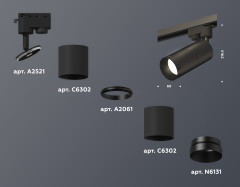 Трековый однофазный светильник Ambrella Light Track System XT6302011 (A2521, C6302, A2061, C6302, N6131)