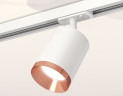 Комплект трекового светильника Ambrella Light Track System XT7421005 (A2536, C7421, N7035)