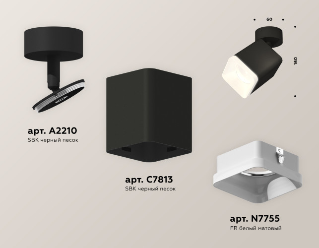 Спот Ambrella Light Techno Spot XM7813022 (A2210, C7813, N7755)