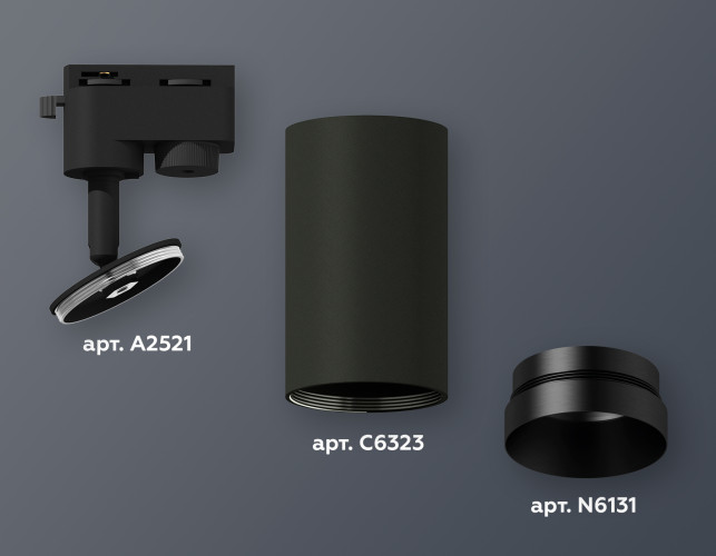 Трековый однофазный светильник Ambrella Light Track System XT6323061 (A2521, C6323, N6131)