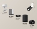 Спот Ambrella Light Techno Spot XM6313017 (A2202, C6305, A2061, C6313, N6121)