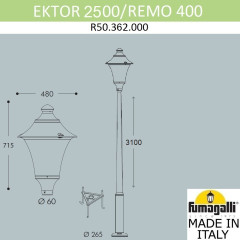 Парковый светильник Fumagalli Remo R50.362.000.AXH27
