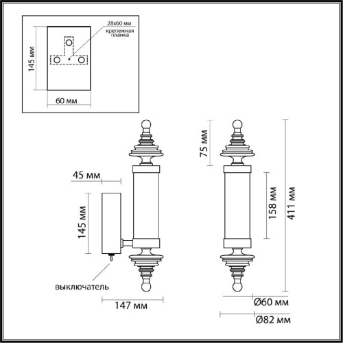 Бра Odeon Light Ula L-vision 5404/11WL