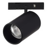 Трековый магнитный светильник ST Luce Super5 ST671.436.05