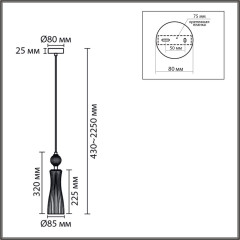 Подвесной светильник Lumion Neoclassi Emily 8269/1A