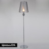 Торшер Omnilux Ligure OML-67505-01