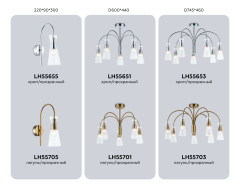 Люстра на штанге Ambrella Light High Light Modern LH55703
