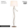 Торшер Lussole Loft AJO GRLSP-0552